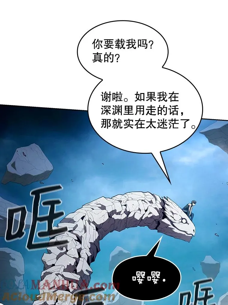 5.混元神功 第85页