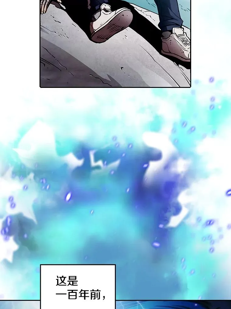 5.混元神功 第88页