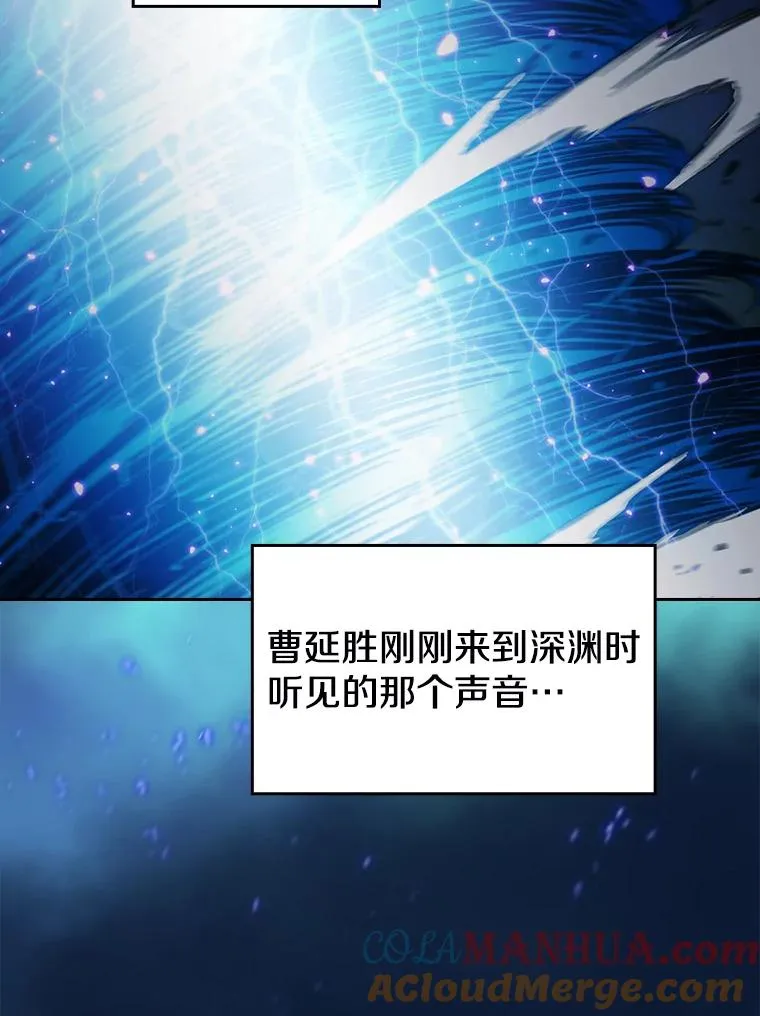 5.混元神功 第89页