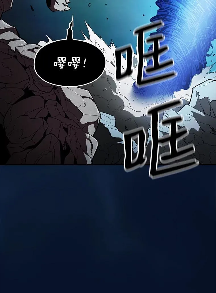 5.混元神功 第91页