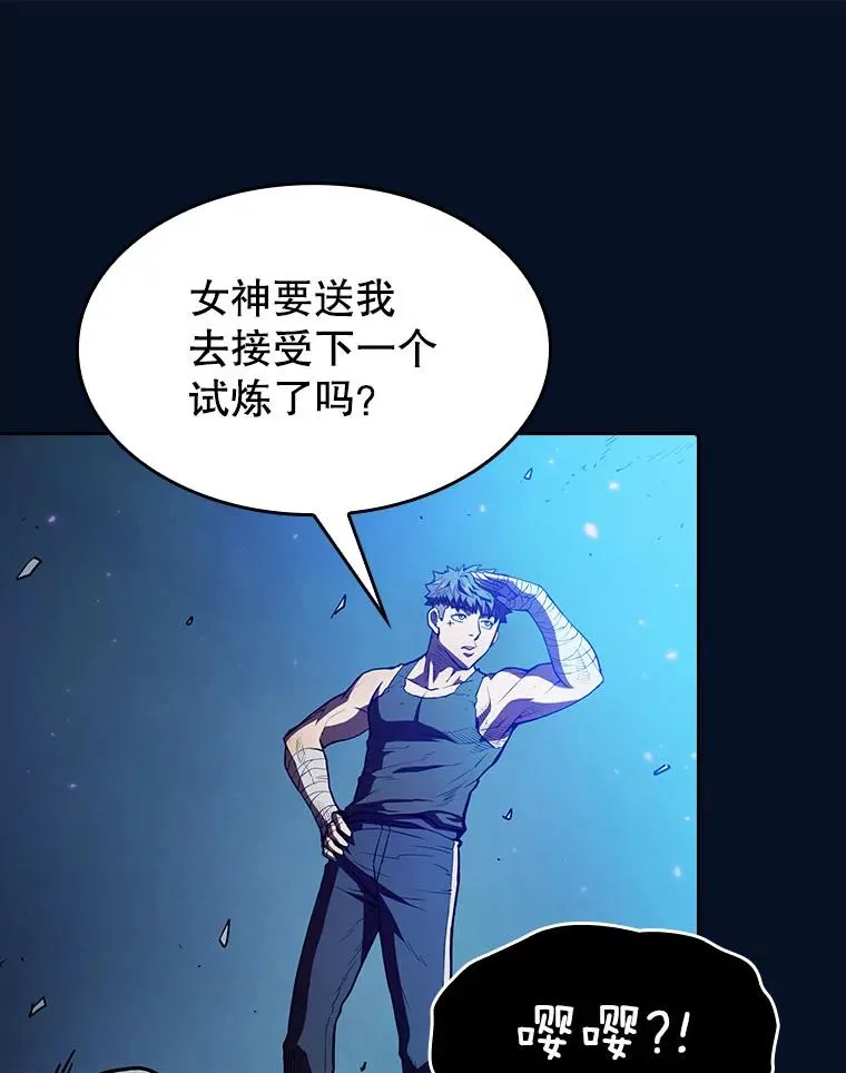 5.混元神功 第92页