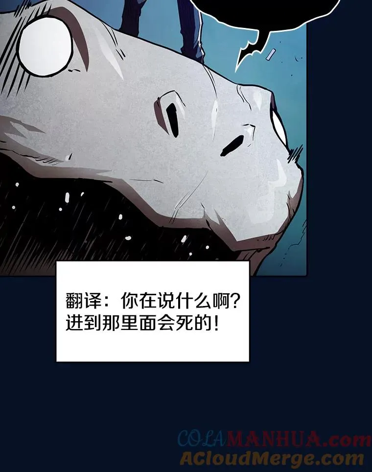 5.混元神功 第93页