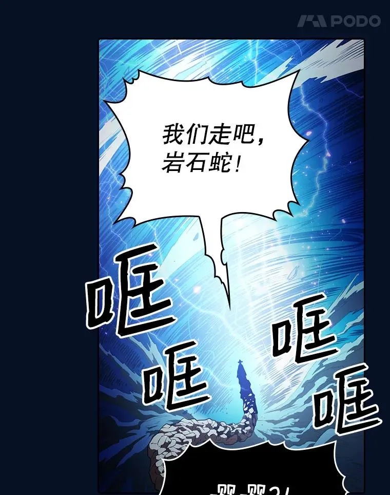 5.混元神功 第94页