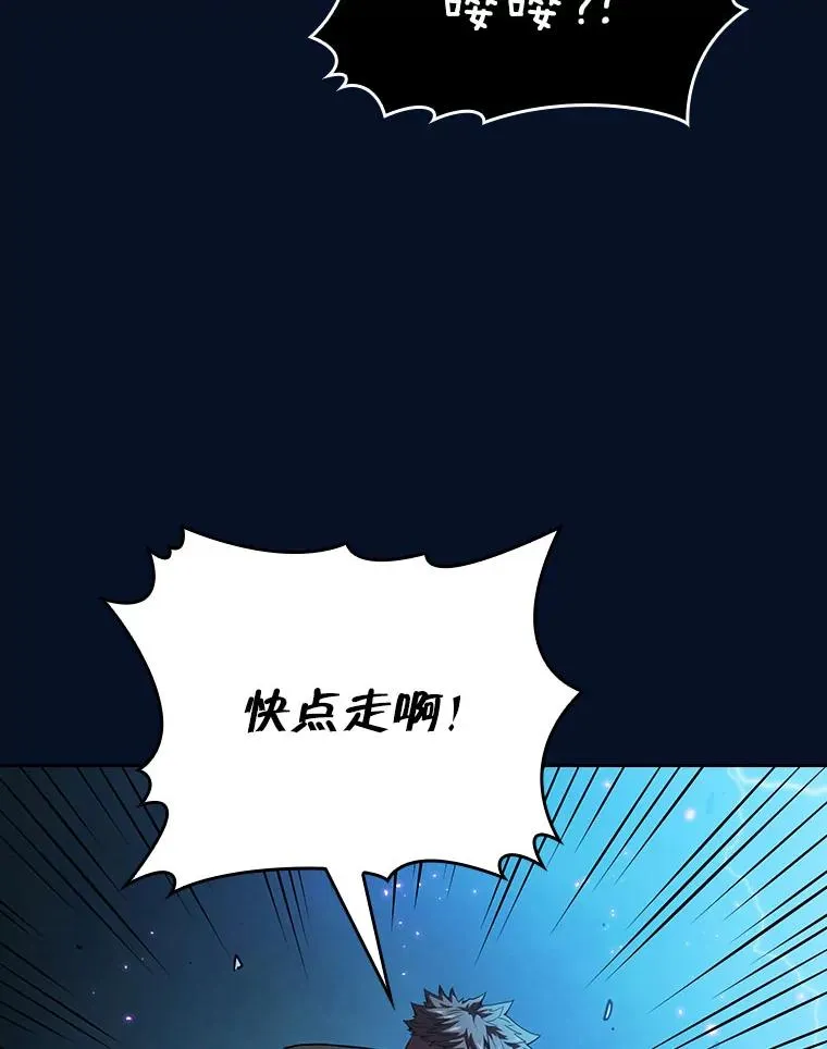 5.混元神功 第95页