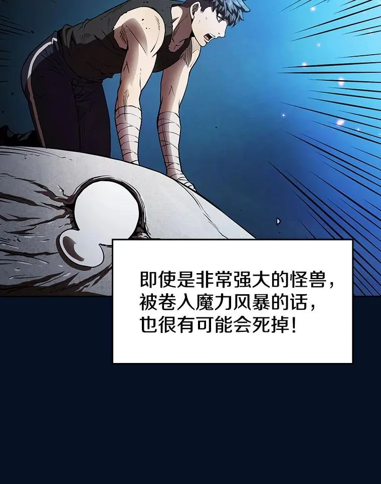 5.混元神功 第96页