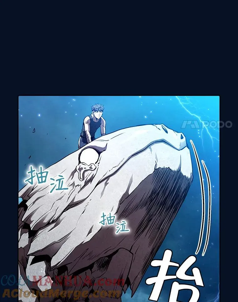 5.混元神功 第97页
