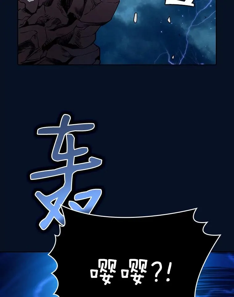 5.混元神功 第98页