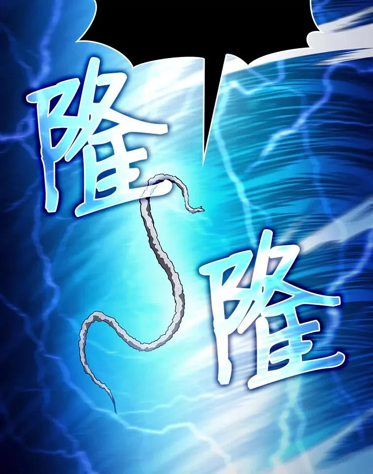5.混元神功 第99页