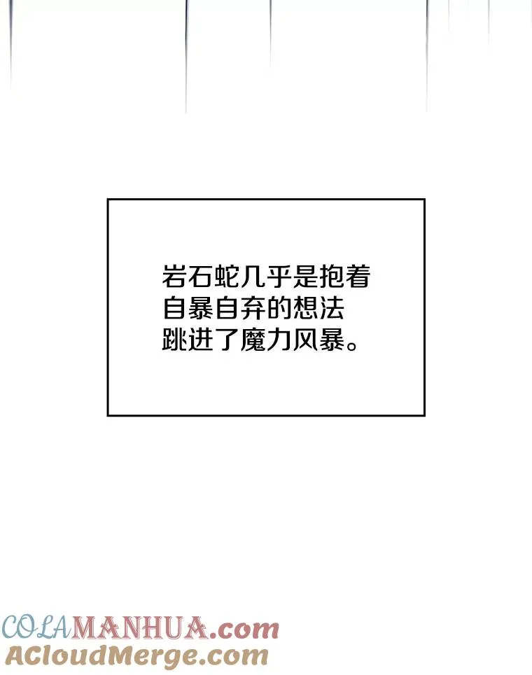 5.混元神功 第101页