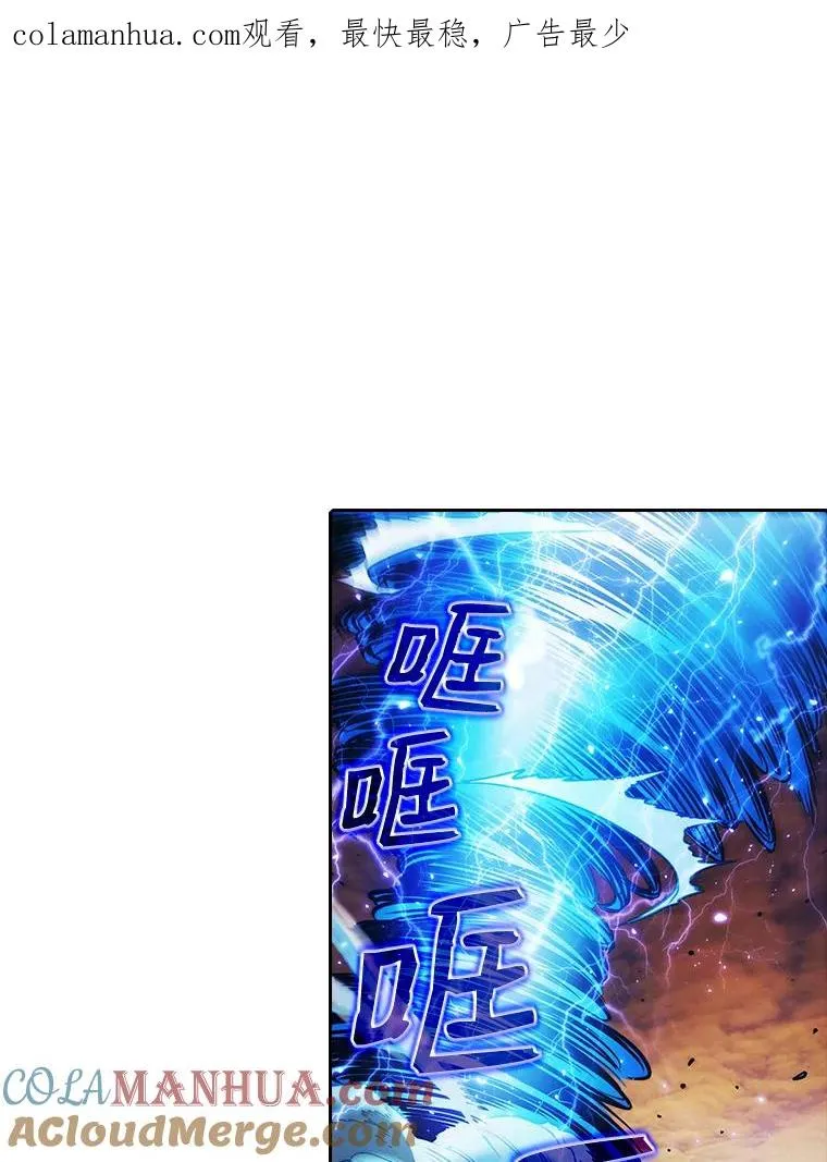 6.毒海 第1页