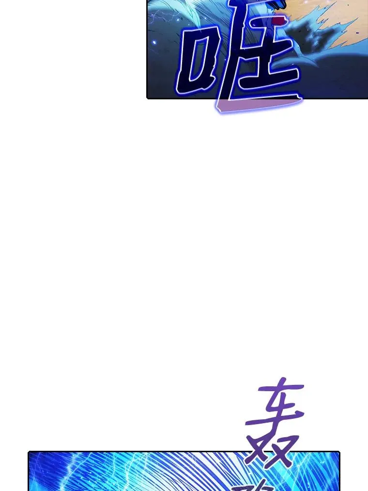 6.毒海 第2页