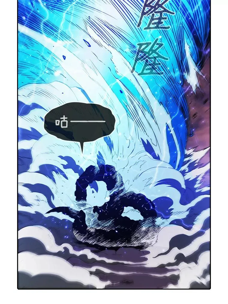 6.毒海 第3页