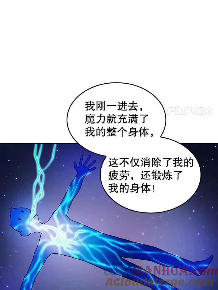 6.毒海 第7页