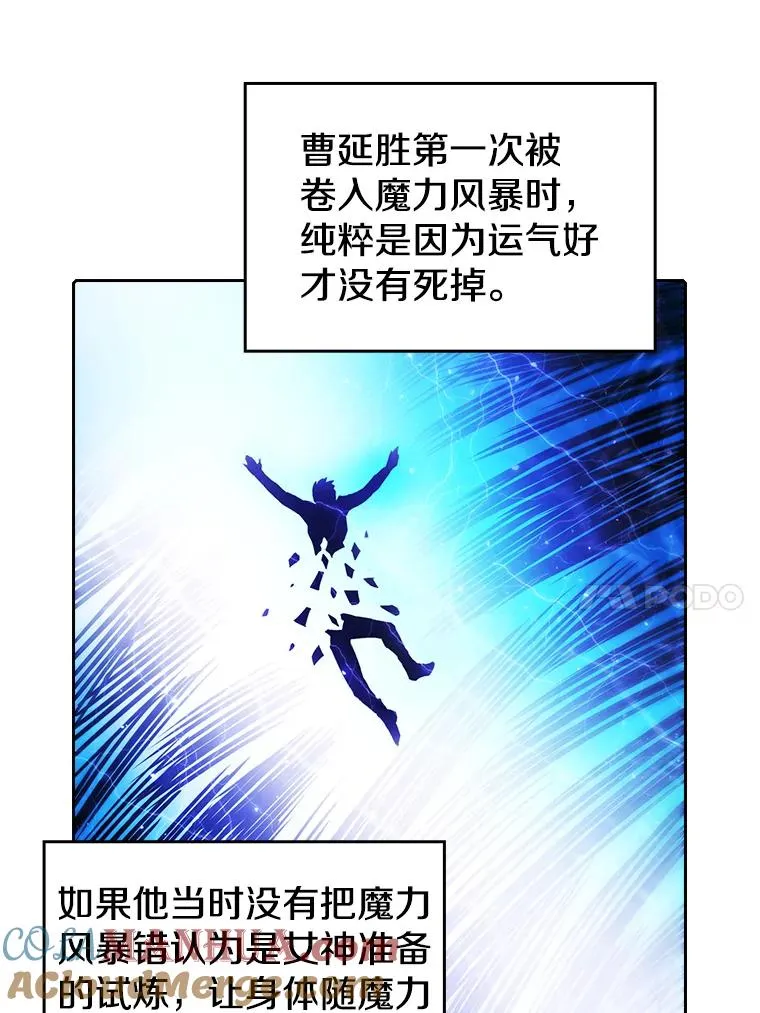 6.毒海 第10页