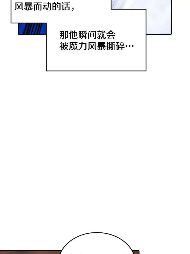 6.毒海 第11页