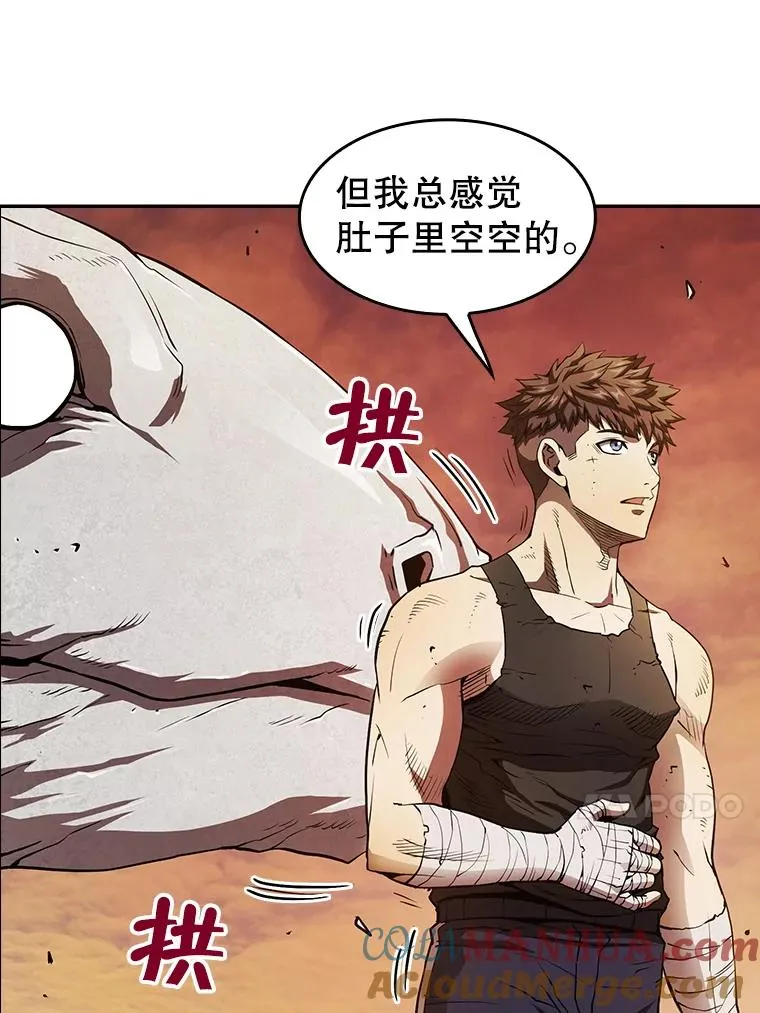 6.毒海 第13页
