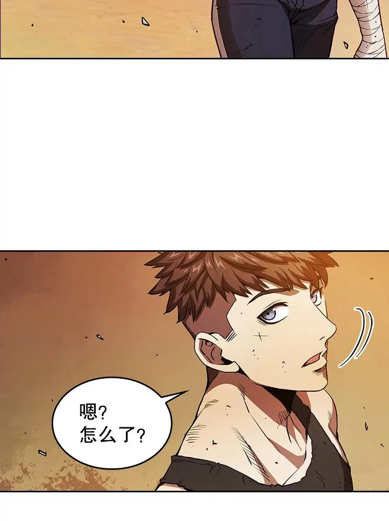 6.毒海 第14页
