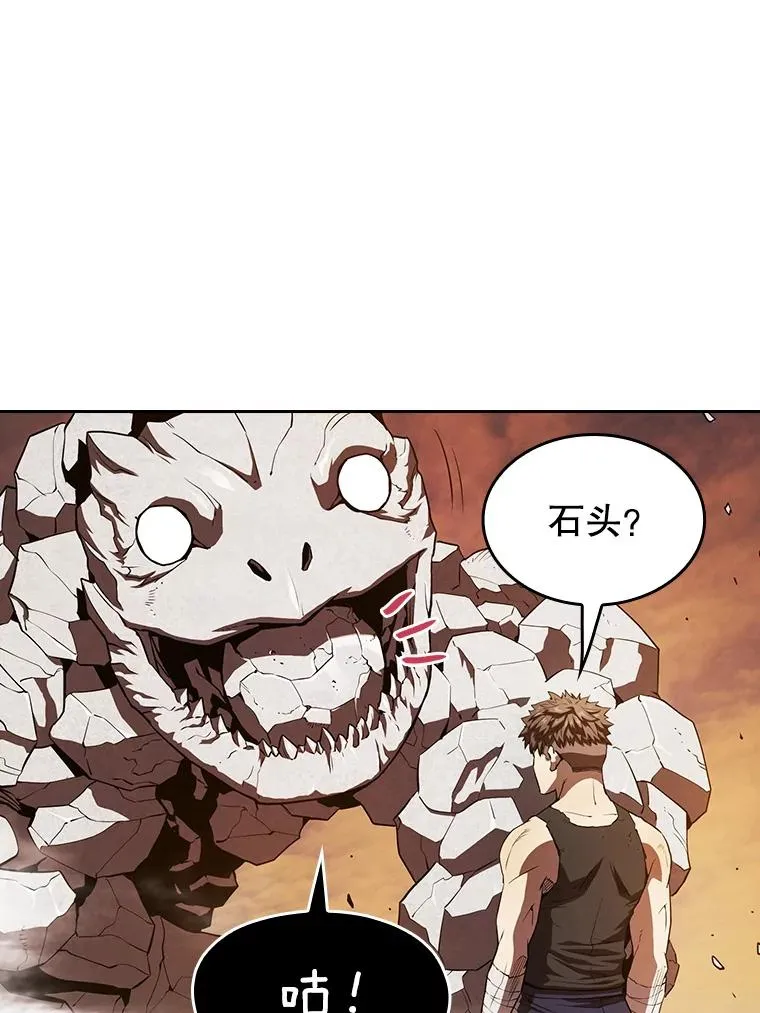 6.毒海 第15页