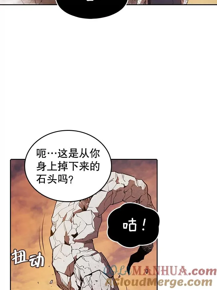 6.毒海 第16页