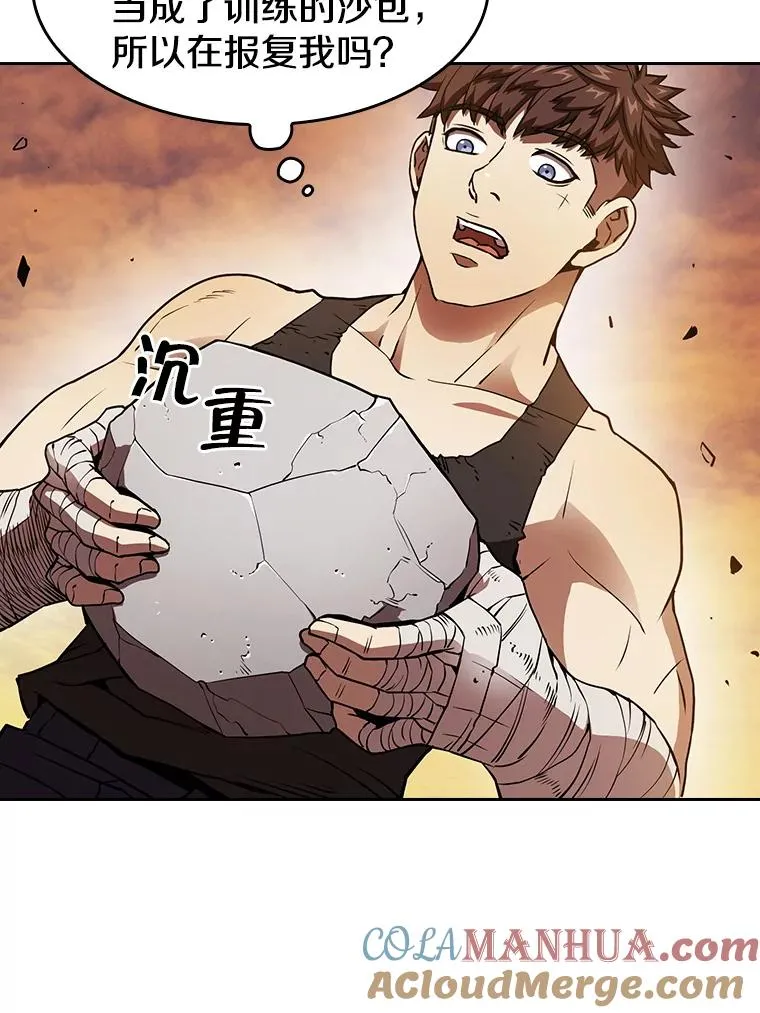6.毒海 第19页