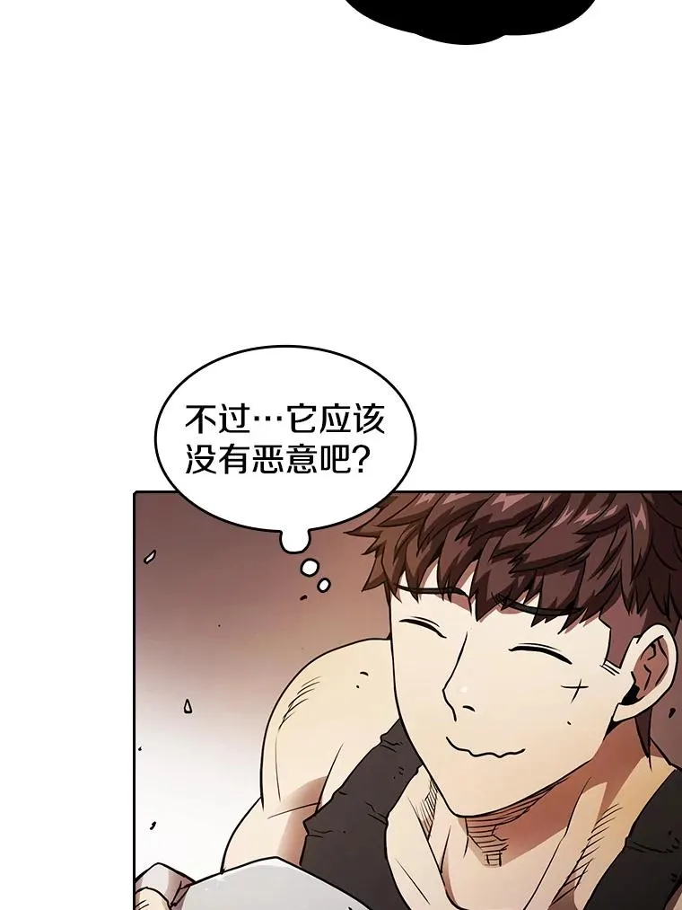 6.毒海 第21页