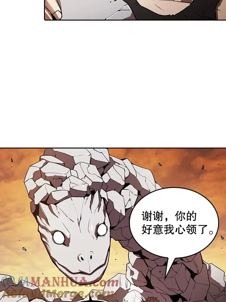 6.毒海 第22页