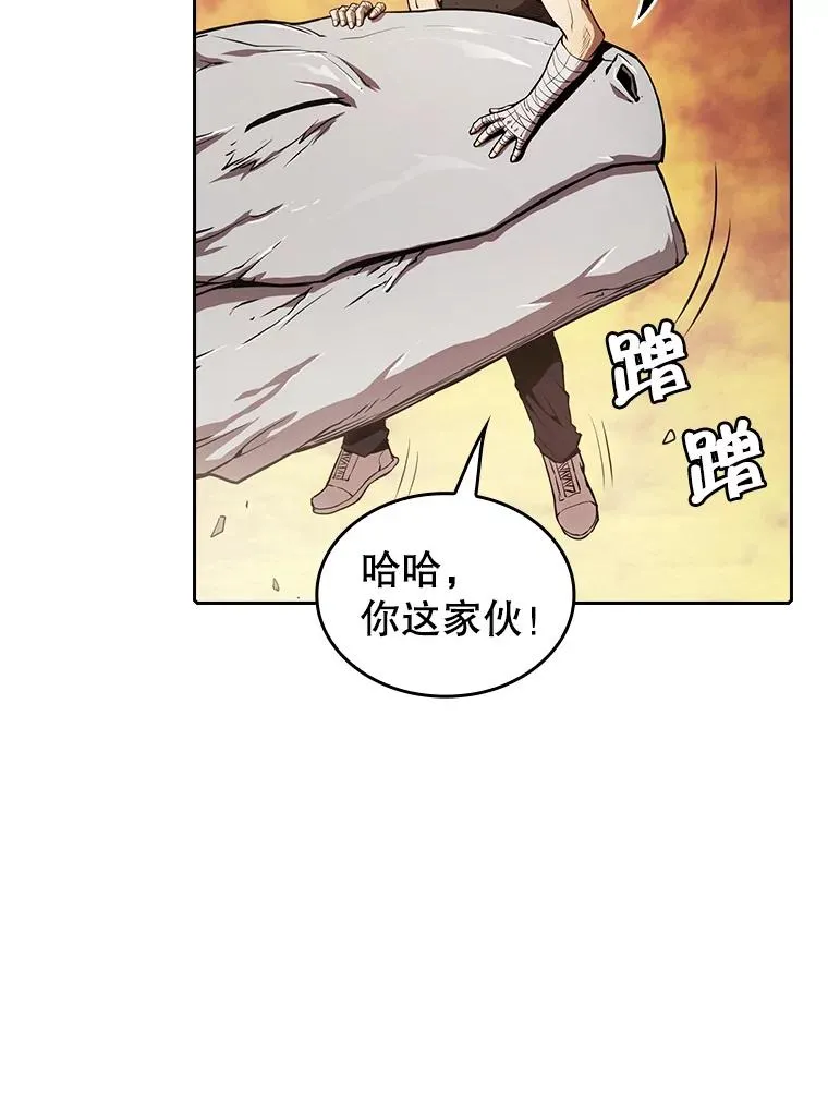 6.毒海 第24页