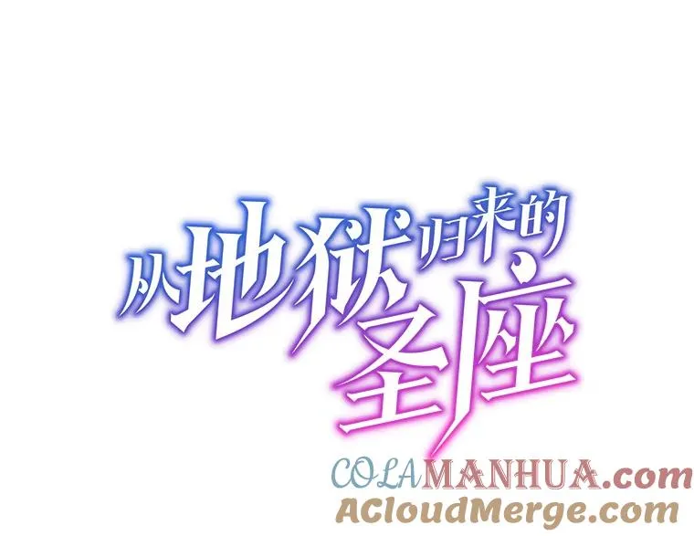 6.毒海 第28页