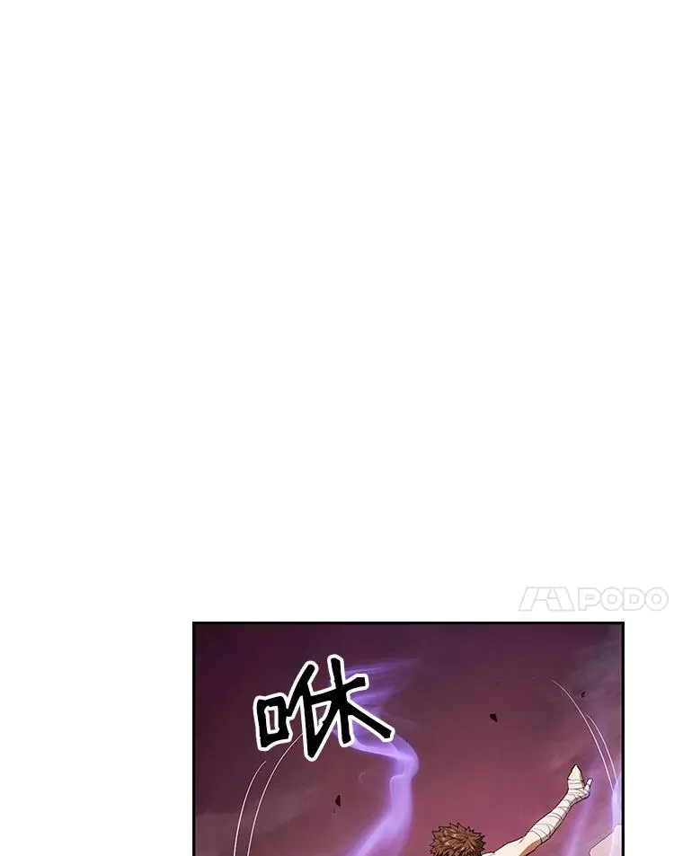6.毒海 第30页