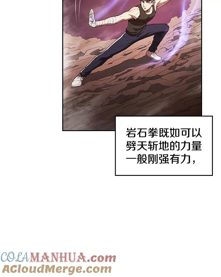 6.毒海 第31页