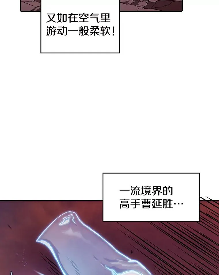 6.毒海 第33页