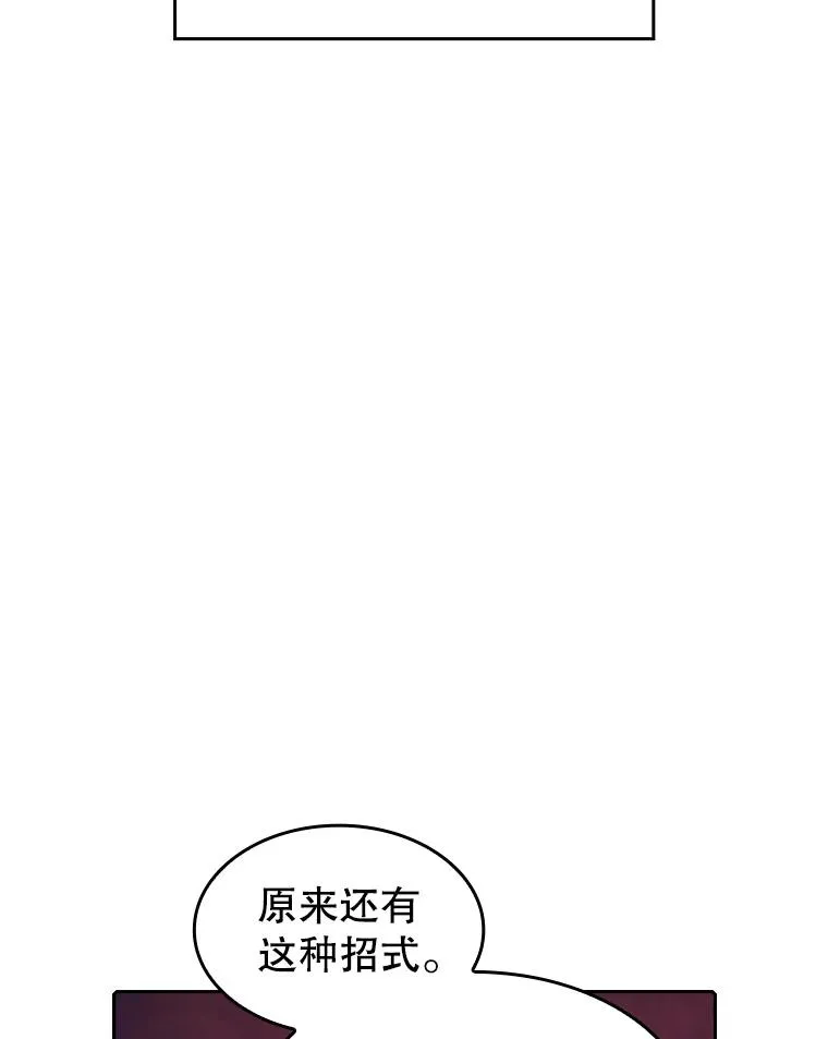 6.毒海 第35页