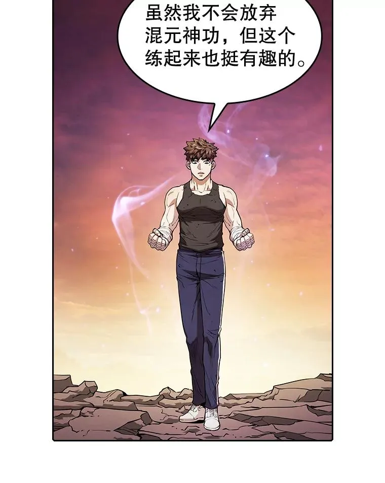 6.毒海 第36页