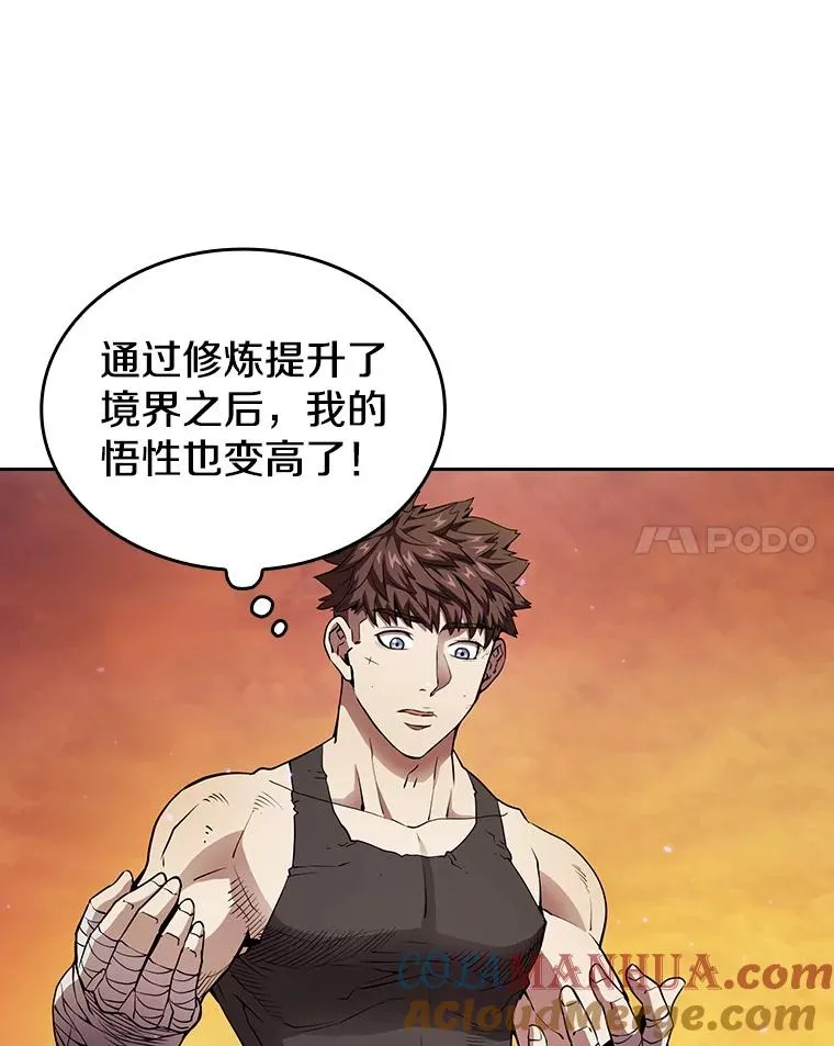 6.毒海 第37页