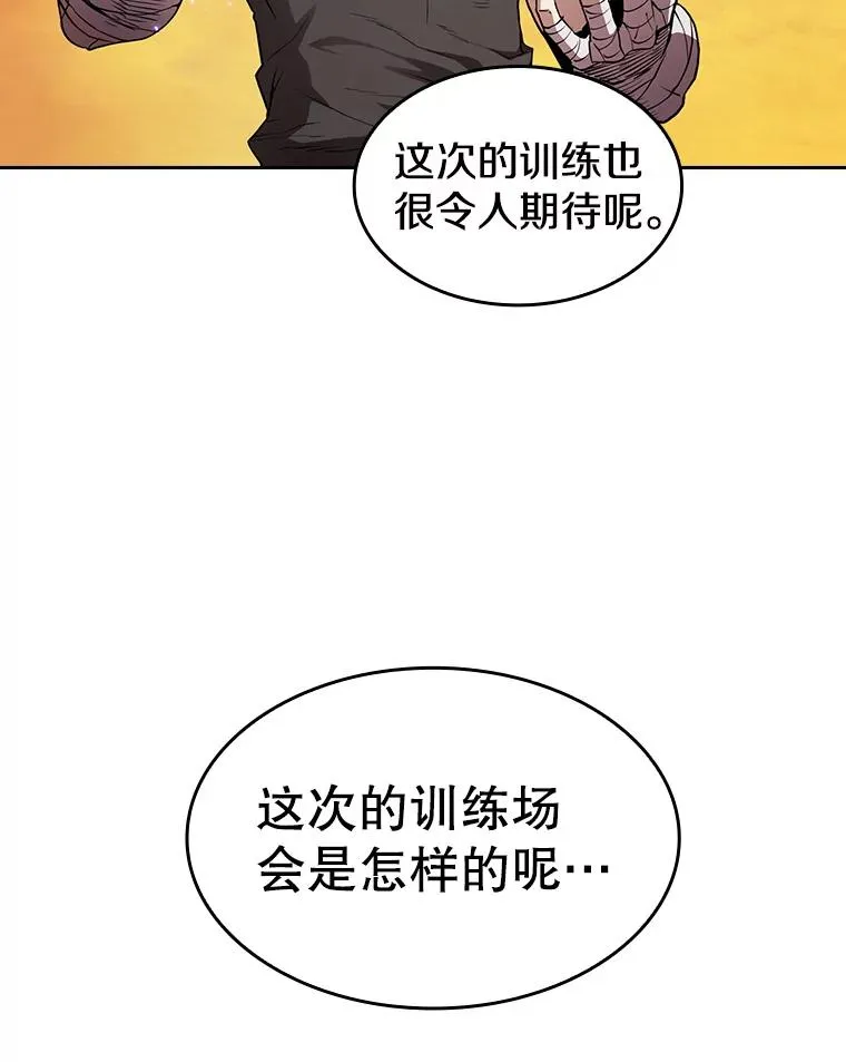 6.毒海 第38页