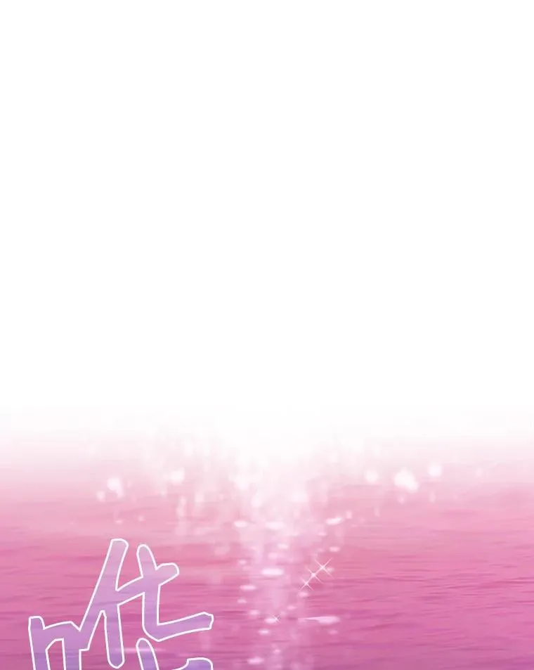 6.毒海 第39页