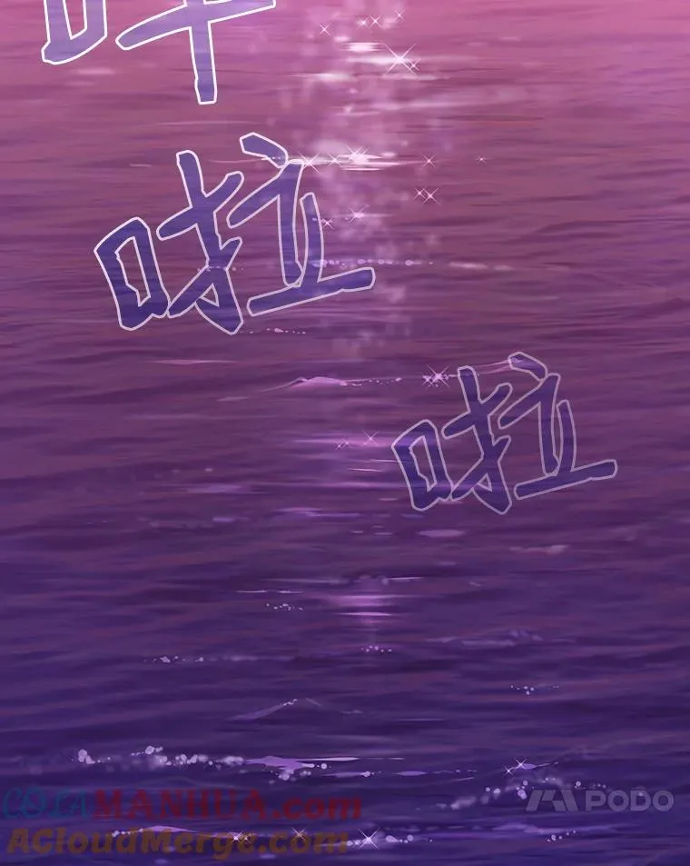 6.毒海 第40页
