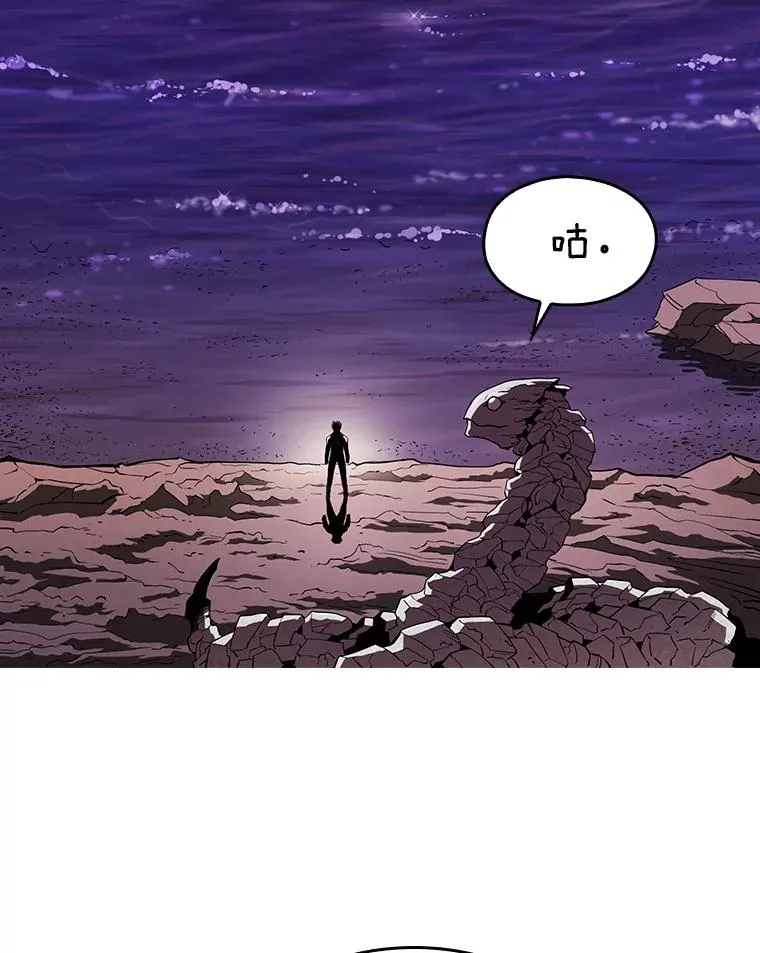6.毒海 第41页