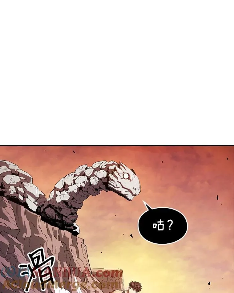 6.毒海 第43页