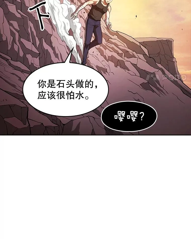 6.毒海 第44页
