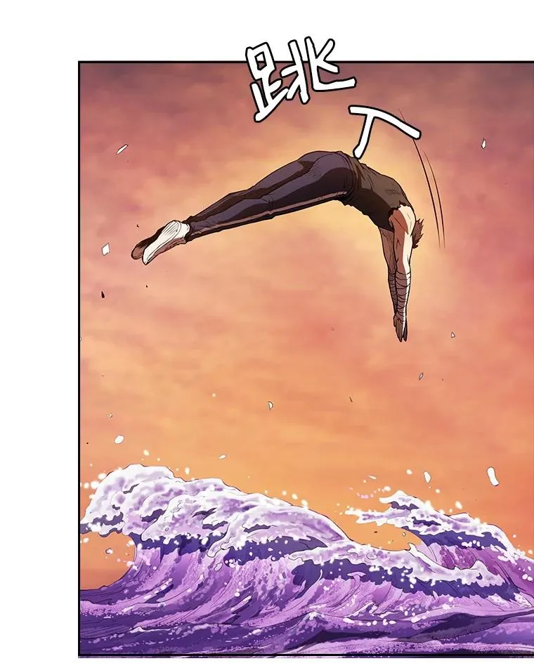 6.毒海 第45页