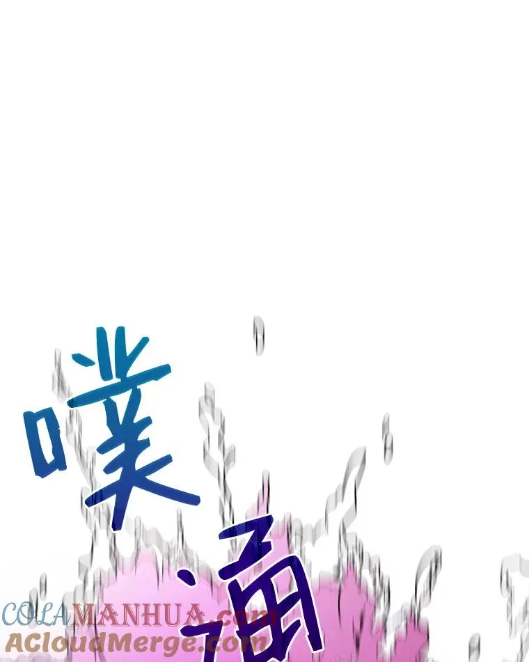 6.毒海 第46页