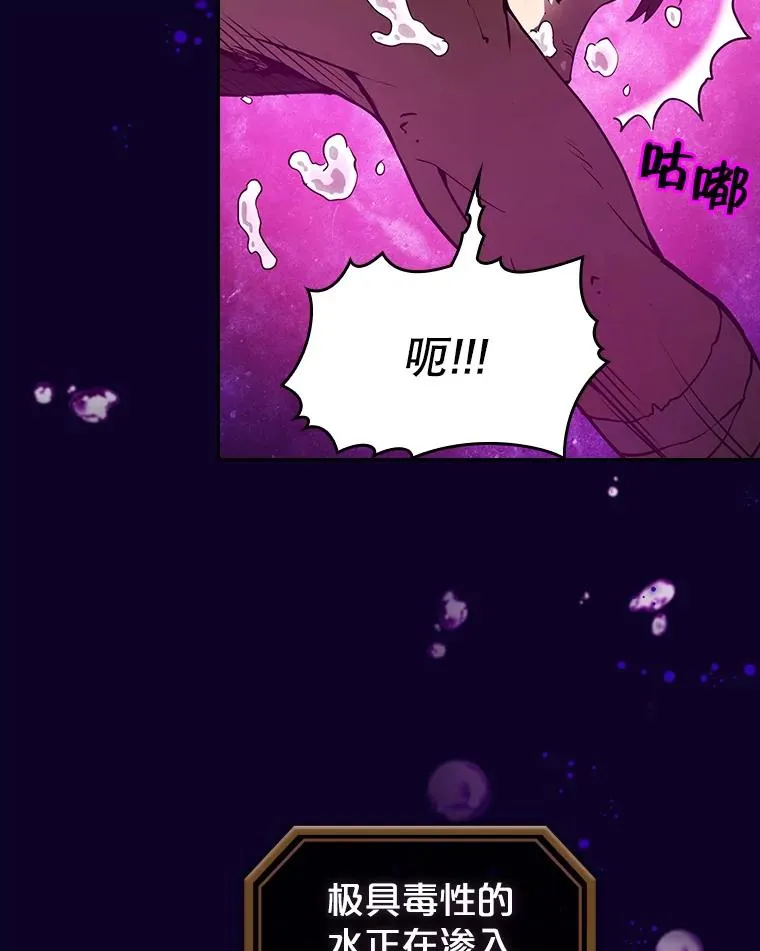 6.毒海 第50页