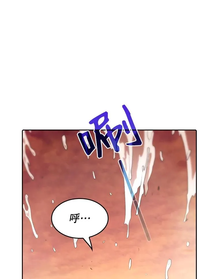 6.毒海 第63页