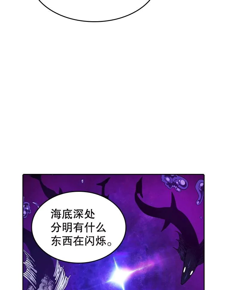 6.毒海 第66页