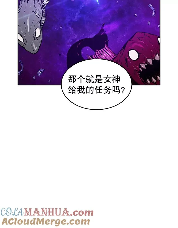 6.毒海 第67页