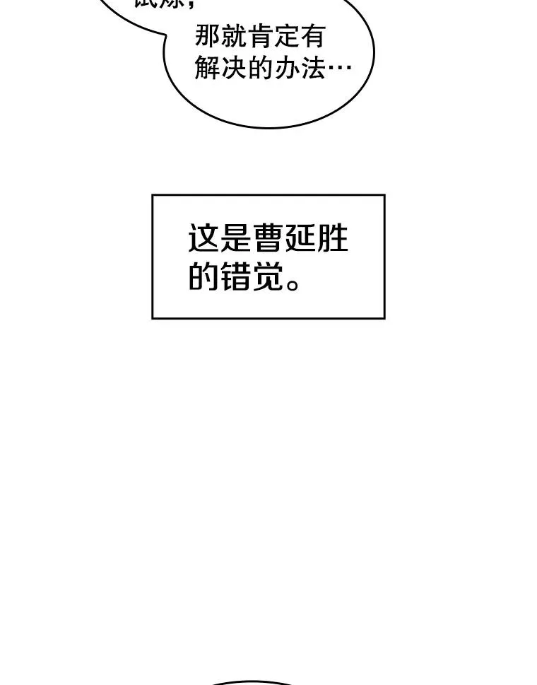 6.毒海 第69页