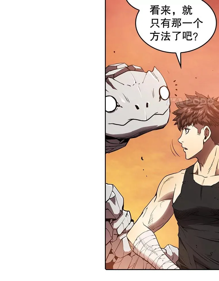 6.毒海 第71页