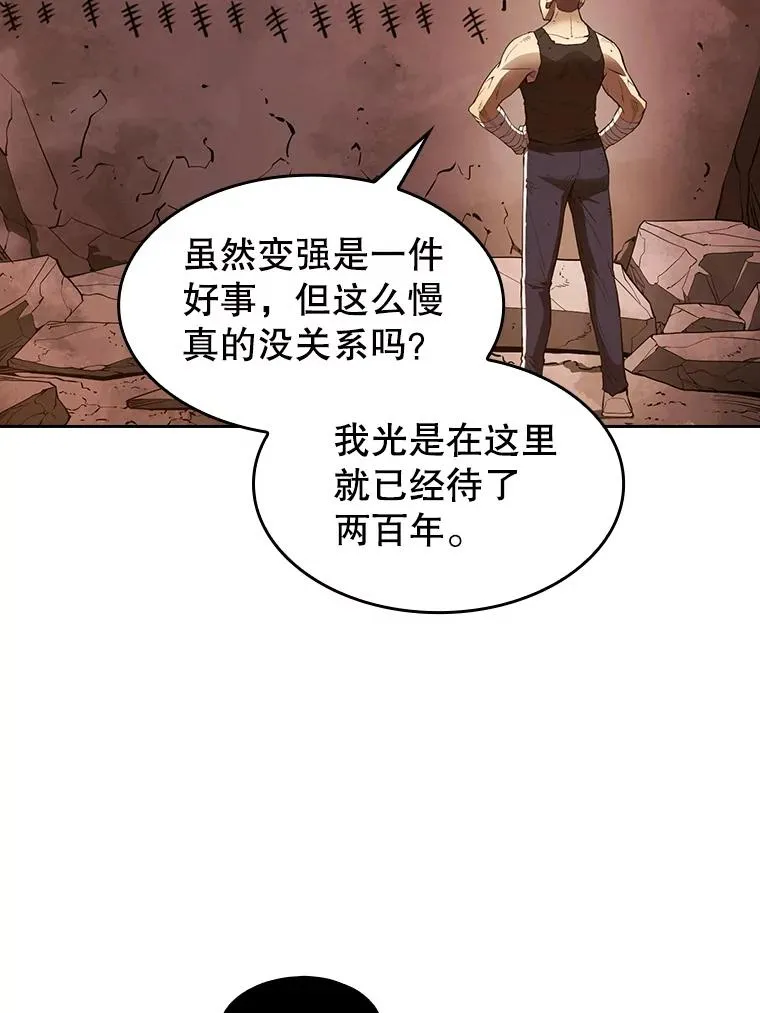 6.毒海 第83页