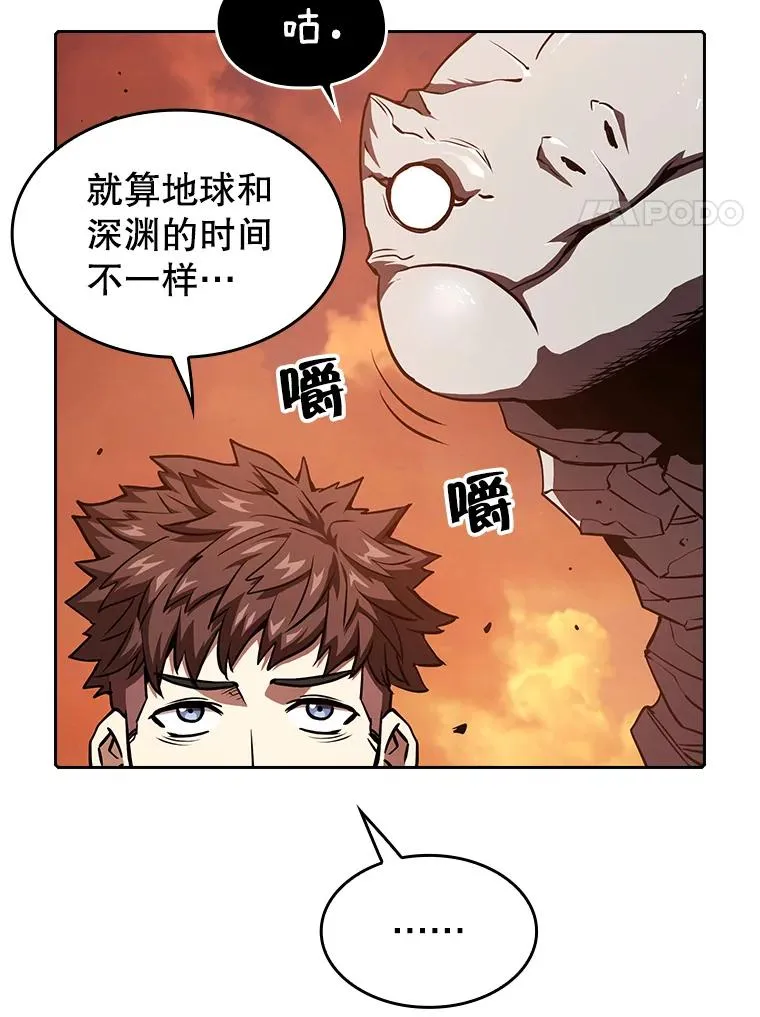 6.毒海 第84页